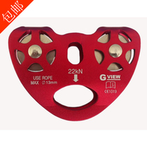  Qiyun GVIEW GEMINI NEW P136 mountaineering rescue cross fixed side plate series double pulley