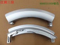 Suitable for Siemens Drum Washing Machine WM10S368TI WS10M368TI WS12M468TI Door handle