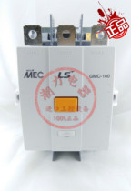 Original Korea LS electromagnetic AC contactor GMC-180 AC DC100-240V