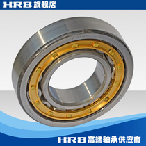 HRB NU316 EM 32316 H Harbin bearing short cylindrical roller bearings