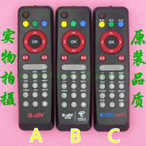 BesTV 100 View Through Small Red Box R1229 Remote Control Telecom Unicom Mobile Song Hwa Player Universal Original Dress
