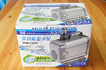 (Yongling Aquarium)Sen Sen multifunctional submersible pump HQB-4500 amphibious pump rockery fountain water