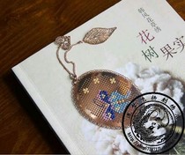 Spot Korean Tilette Cross Stitch Oval Lace Spike Metal Bookmark Rose Gold Silver Large Size