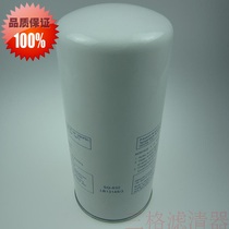 MANN LB13145 Air compressor oil gas separator AA1355 oil screw air compressor accessories Mann