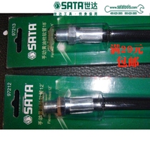 Shida SATA 97212 97213 Hand Butter Guns Hoses