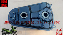 Longxin lx LX110-31A 39 Delight Joy Bend Beam Car Double Wind bend beam Car tank Oil tank Total