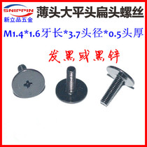 M1 4*1 6*3 7 large flat head screws CM1 4 flat head thin head foot pad Notebook screws black black zinc