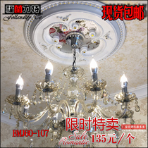 Spot 60cm European light pool living room ceiling shape ceiling light plate decoration material non-plaster line