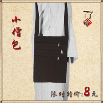 Prajna flower Buddhist supplies Buddha bag Lay bag Plain pattern Small monk bag Three zippered Monk bag Marriage