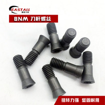 Imported Daijie ball cutter screw 10R5 12R6 20R10 30R15 fine milling ball cutter screw