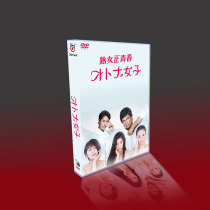 Classic Day Drama Cooked Woman is youthful Shinohara Jiangkou Yangkou Chapo Chapo 6DVD boxed