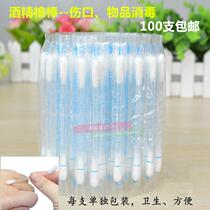 100 disposable 75% medical alcohol cotton swab disinfection cotton swab skin wound articles sterilization cleaning