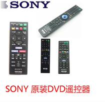sony blue light dvd disc drive RMT-B119 remote BDP-BX59 BDP-BX59 S390 S390 S490 S4100 S4100 S4100