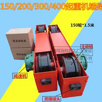 Direct sales LD crane end beam driving end beam 150~300#driving wheel end beam Crane end beam