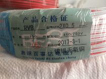 0-5 tinned oxygen-free copper parallel red white line with advertising luminous character display screen brightening line sound electric car line