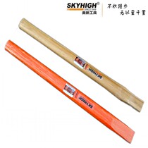 Aoxin new new horn hammer handle bamboo handle fiber handle comfortable touch light handle tough handle tough wear-resistant hammer handle