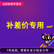 The post-premium supplement is not invited for a single invalid