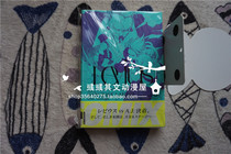  Japanese version◆Brand New◆Levius3 Nakata Haruna Painting One-line book