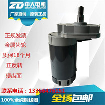 Supply E20 washing machine accessories motor brush plate motor brush plate motor 24v 550W Dehui Demei