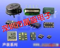 Import Sound Table filtering 897 5MHZ 897 5M 5M 897 2 5X2 0 2 5 * 2 0 2520 patches 6 feet