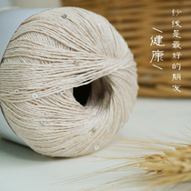 FILOFILU spring and summer high grade mercerized cotton sequined thread metal texture silk hand crocheted cotton thread