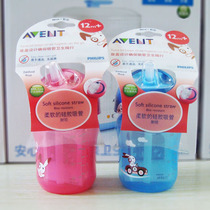 Philips Xinanyi childrens straw cup Baby drinking cup Baby drinking cup School drinking cup SCF760 00