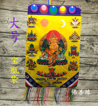 Large bottle pocket treasure Tianwang Huang Caishen waterproof cloth bag Buddhist supplies magic weapon storage bag