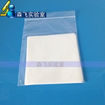 (Senfei experimental consumables) weighing paper sulphuric acid paper 75 * 75mm 100 sheets