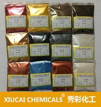 Paint Toner Flash Pearlescent Pigment Mica Pearl Powder German Shining Gold Powder Acrylic Painting Pearl Powder