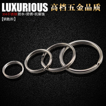 Source 304 stainless steel double ring connector ring key ring multi-purpose wire wire ring 5 pieces