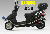 Crescent electric car battery car cushion cover new shark upgraded version sunscreen heat insulation mesh leather waterproof seat cover