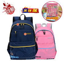 Spring tour start school gifts waterproof burden reduction primary and secondary school students 1-3-5 men and women shoulder schoolbags travel backpacks