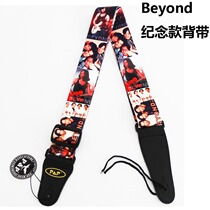 BEYOND guitar strap folk guitar electric guitar strap classic Huang Jiaju commemorative strap