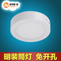 Led ultra slim fit cylinder light ceiling panel light full balcony bedroom kitchen guard spotlight round suction light