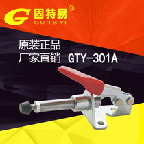 Ningbo Gute Easy Factory Direct Stainless Steel Quick Clamp Clamp Clamp Lock GTY301AS