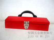  Iron toolbox Iron box Portable household single-layer toolbox Hardware tool box
