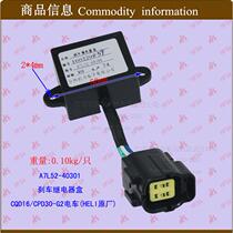 Time relay warm-up relay safety relay start relay brake relay box CQD16