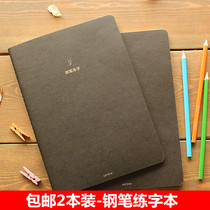 2 packs of B5 cowhide 16K calligraphy paper field character grid Hard pen calligraphy book Pen practice book Homework book