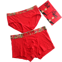 caber card Bailey couple underwear modal red mens boxer mid-waist womens triangle 3950 5950