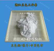 Xinhua Shan bean bag dry mold bean cake bag tofu fragrance bean dry mold three - piece set 36 small grid