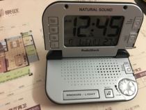 Very new RadioShack digital thermometer perpetual calendar accurate and easy to use