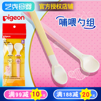 Babel feeding spoon group small spoon DA39