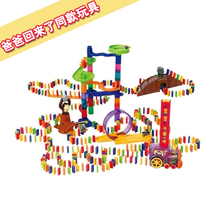 Belle Gao haha Domino whirlwind dominoes car head automatic licensing dad back with 9370