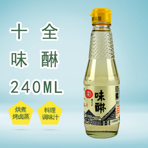 Taiwan Shiquan Mirin Sauce Flavor Linlin Cooking Wine 240ml Mixed Vegetable Cooking Kitchen Seasoning