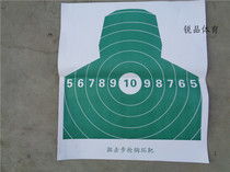  Target paper gun target paper Sniper rifle target paper Sniper rifle chest ring target training target paper Shooting target paper Human body shape