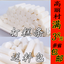 Goryo Village 4 bags of fried rice cakes spicy fried rice cakes 250g bags gift rice cake sauce
