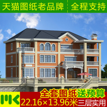 Three-story villa design drawings practical new rural self-built houses residential renderings full set of construction drawings Hydropower