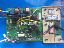 Original disassembly Midea air conditioning computer board kfr-51w bp2n1 190(3) A) D 1 3 WK2 1