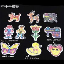 5mm Fight Doudou special template childrens handmade puzzle puzzle puzzle spelling duck butterfly dolphin elephant