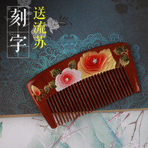 Big lacquered wood comb Red comb Wedding gift Wedding gift bride bridesmaid hand gift lettering custom gift box